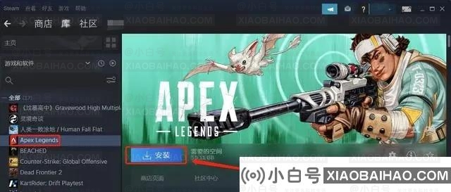 Apex闪退报错0x887a0006解决办法