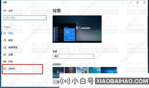 Win10托盘图标显示不全怎么回事？Win10托盘图标显示不全解决方法