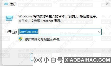 win11屏幕狂闪不停怎么办？两种方法分享给你！