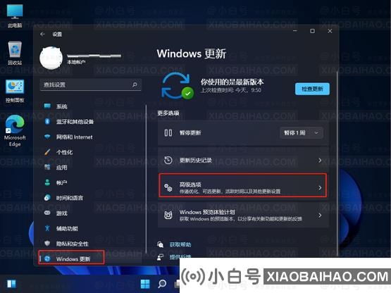 联想笔记本win11系统怎么恢复出厂设置?win11恢复出厂设置方法