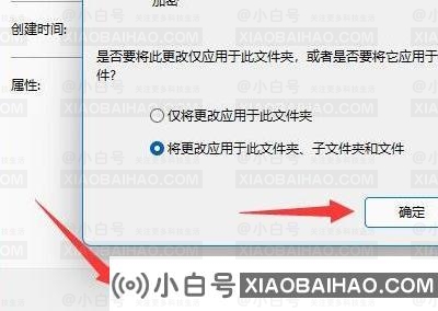 win11电脑文件夹要怎么加密？两种方法教给你！