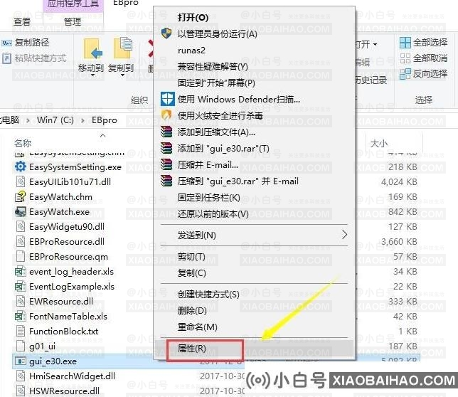 Win10怎么兼容Win7的软件？Win10兼容Win7设置方法