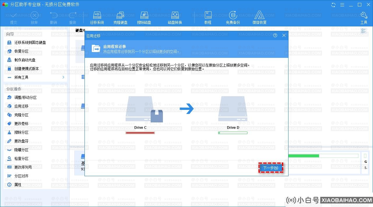 D盘空间不够用了怎么办？(如何释放D盘空间)