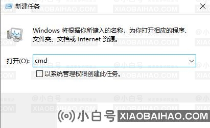 Win10提示explorer.exe应用程序错误如何解决？