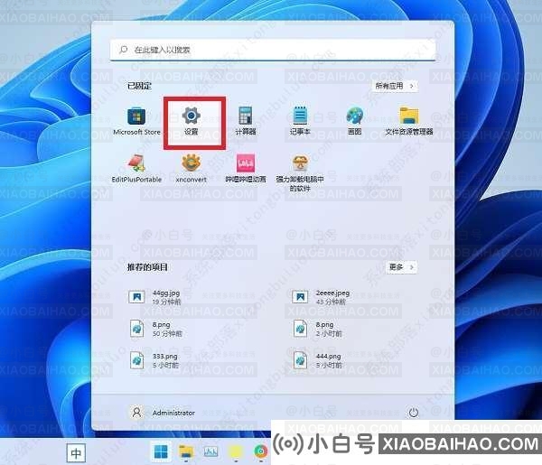 Win11怎么开启色盲模式?win11色盲模式开启教程