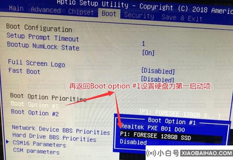 电脑开机出现reboot and select proper boot device如何修复？