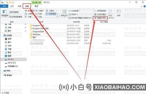 win10桌面图标有白色方框怎么办？win10桌面图标显示白色解决方法