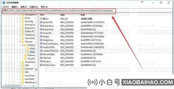 Win10窗口背景变成绿色怎么调回白色？Win10背景色恢复方法