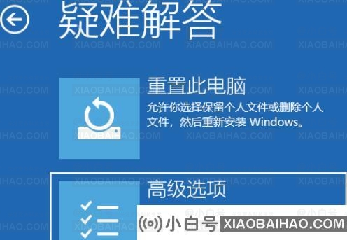 修复Win11系统：轻松解决系统崩溃和错误方法