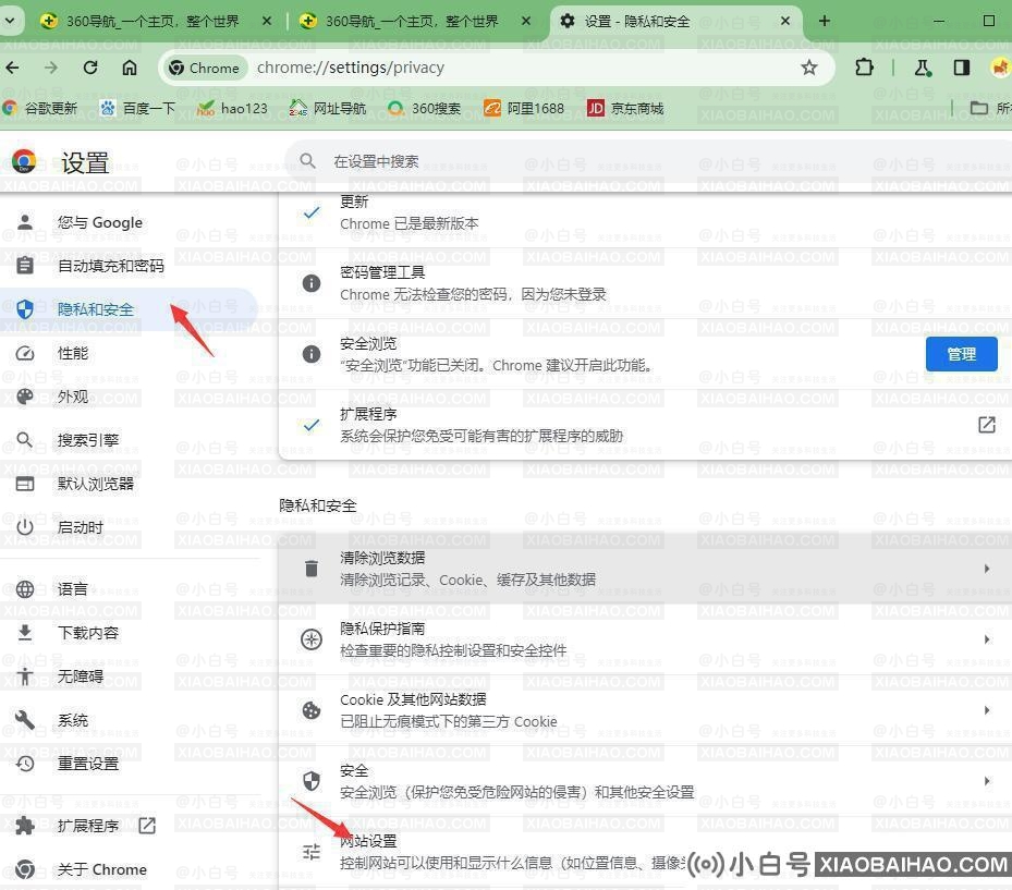 谷歌浏览器图片加载不出来怎么办？Chrome浏览器图片显示不出来处理