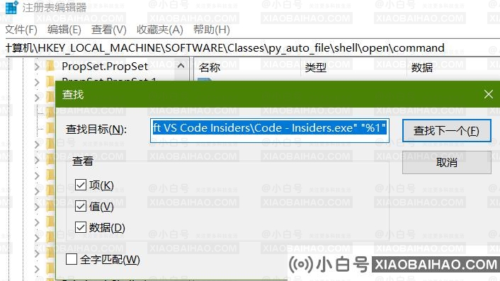 Win10打开文件选择其它打开方式时无反应怎么办？