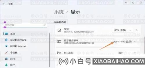 Win11电脑屏幕变小了两边出现黑屏怎么办？