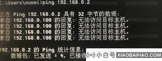 电脑网关Ping不通？ping不通网关原因分析