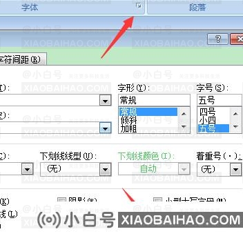 wps word怎么删除最后一页空白页？wps里word怎么删除最后一页空白页