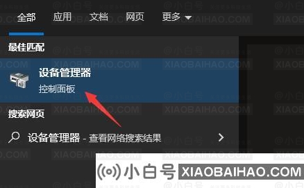 realtek high definition audio安装不上怎么办？realtek安装失败解决方法