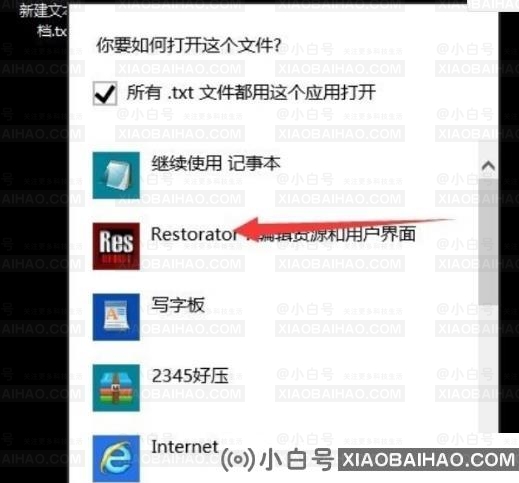 Win10提示不支持此接口怎么办？Win10提示不支持此接口解决方法