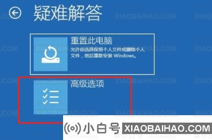 笔记本开机win10系统进不去怎么办？