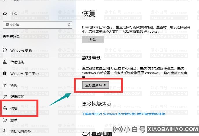 win10系统占用过多内存怎么解决？(已解决)