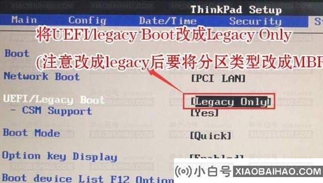 联想ThinkPad E14如何进入BIOS设置U盘启动？分享BIOS设置方法步骤