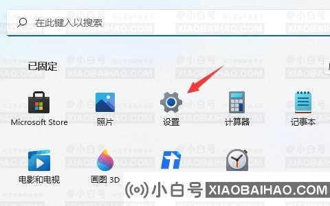 win11网络dns未响应怎么办？win11系统DNS异常修复方法