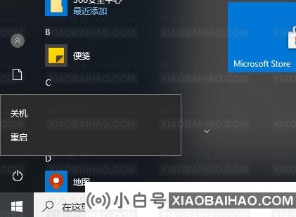 电脑出现hyperv与vmware不兼容如何解决