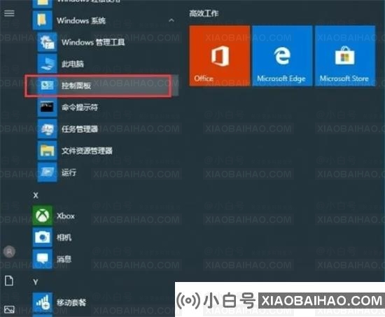 戴尔笔记本突然没声音了如何恢复？戴尔windows11没有声音如何修复