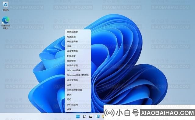 Win11系统打开Windows终端的七种方法介绍