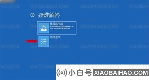 Win10忘记开机密码怎么办不用U盘？