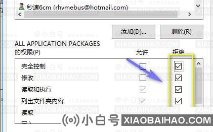 迅雷强制升级x版怎么办？迅雷关闭强制升级操作步骤