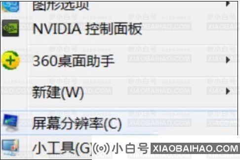 联想笔记本电脑如何连接外接显示器？笔记本连接外接显示器方法