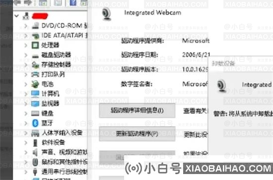小米笔记本电脑检测不到摄像头怎么办？