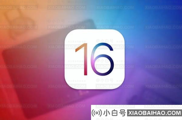 Bug大修复！iOS 16.1 Beta 2发布