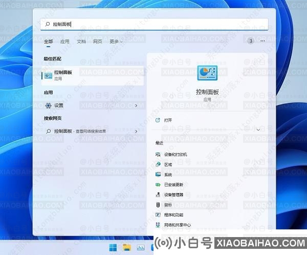 win11打不开exe应用程序怎么办？