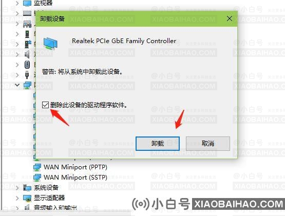 win10无线网卡该设备无法启动代码10?网卡设备状态码10解决方案