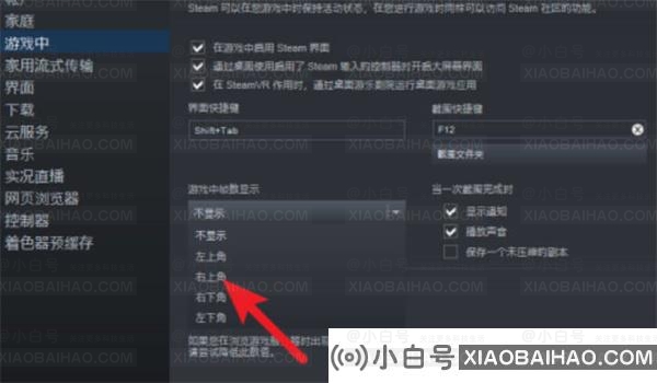 steam怎么显示帧数？steam显示游戏帧数的方法