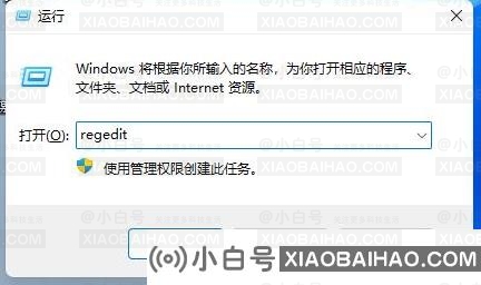 Win11开机登录账户进不去怎么办？Win11开机登录账户失败如何解决？