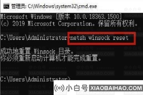 win10系统联网提示没有有效ip配置怎么解决？