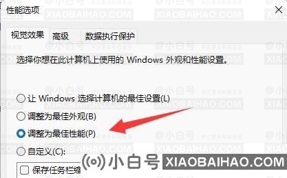 win11字体模糊不清怎么调整？win11字体模糊不清调整方法