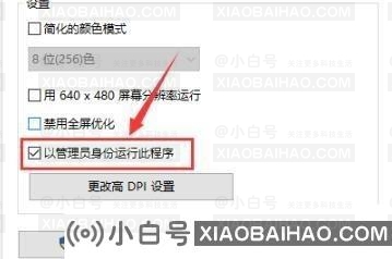 win10无法打开Word文档怎么办？两种方法解决问题