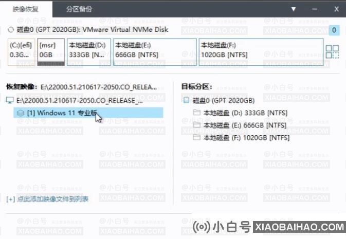 升级Win11时主板不支持uefi启动怎么办？