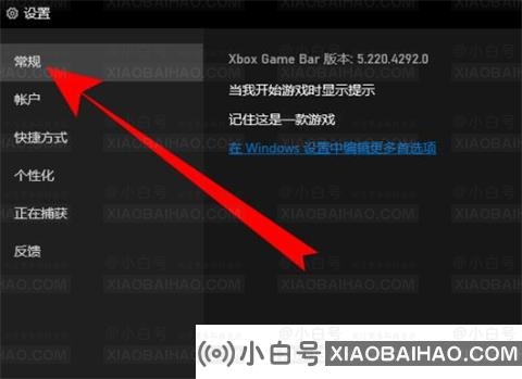 Win10自带的录屏功能怎么才能录制桌面？