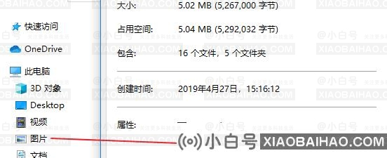 Win10系统文件夹不能加密(加密的选项是灰色)的解决方法