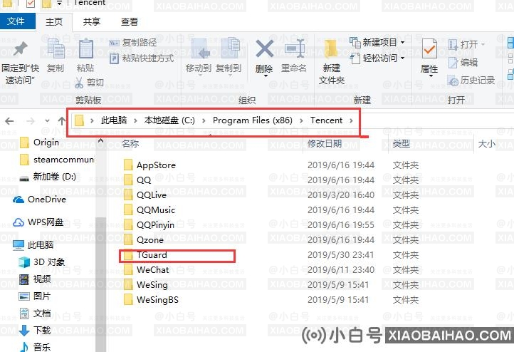 win10更新1903重启老死机教程