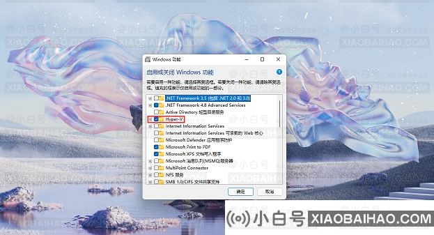 Win11安卓子系统怎么运行？Win11运行安卓子系统详细教程