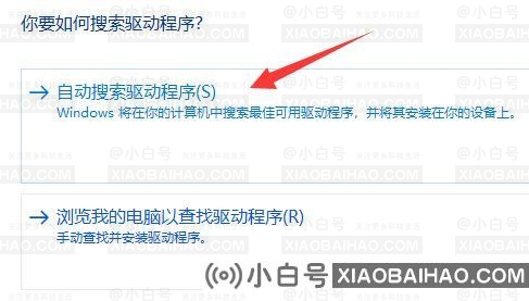 雷电模拟器启动加载卡在50不动了怎么办？