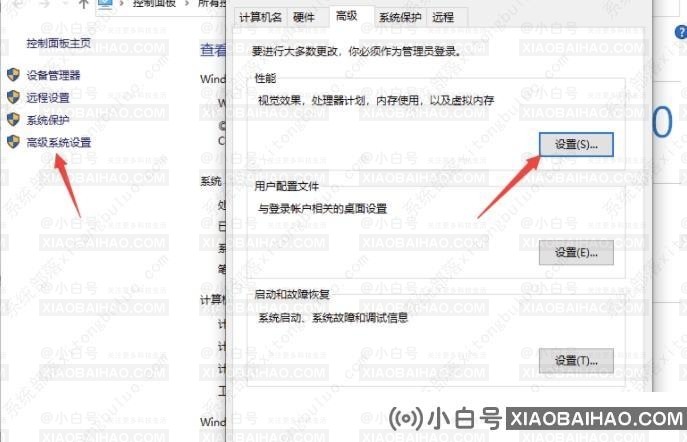 win10由于启动计算机时出现页面配置问题怎么办？