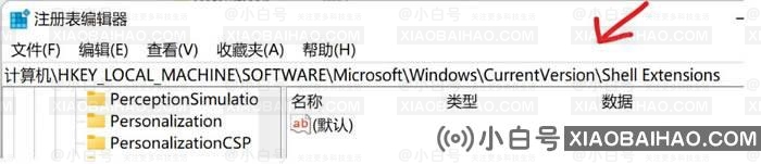 Win11系统右键点击和打开文件夹速度慢怎么解决？