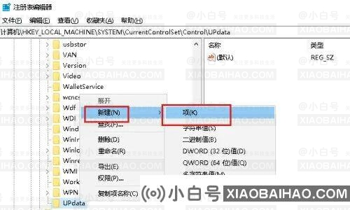 小米电脑新建文件夹要刷新一下才能显示怎么办？