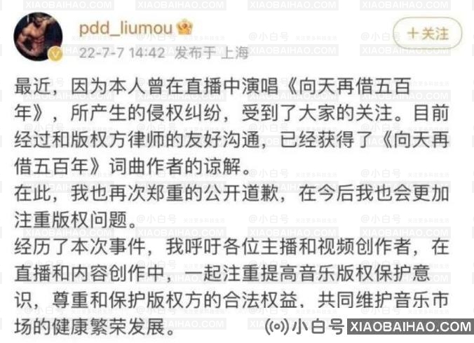 随着用户和从业者不断攀升的直播行业，正在外冷内热(鉴于目前直播行业用户流失，资源约束加大)。插图2