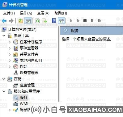 Win10音量图标显示灰色无法开启怎么办?